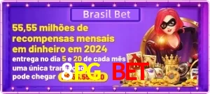 Promoções
